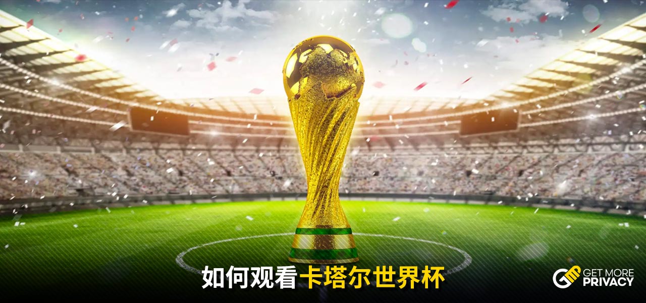 比赛中显得